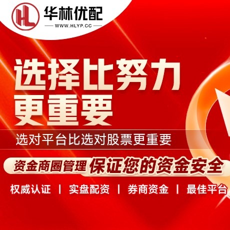 华为版和兴网